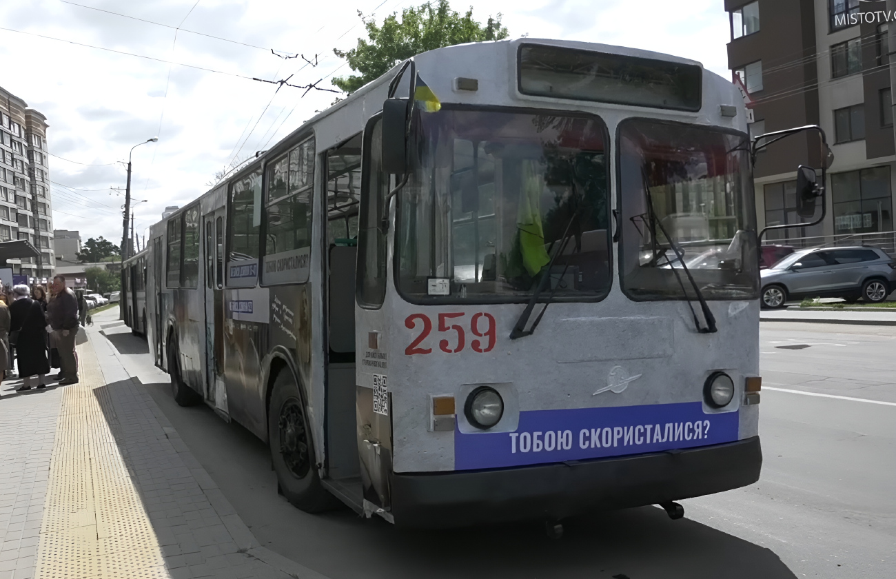 Hmelnîțkîi, ZiU-682G-016 (012) Nr. 259