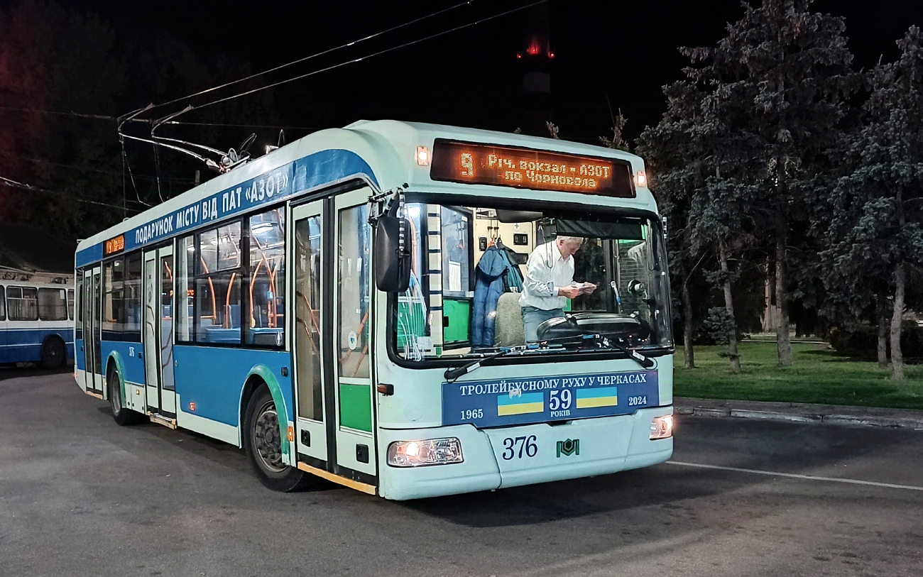 Черкассы, БКМ 32102 № 376