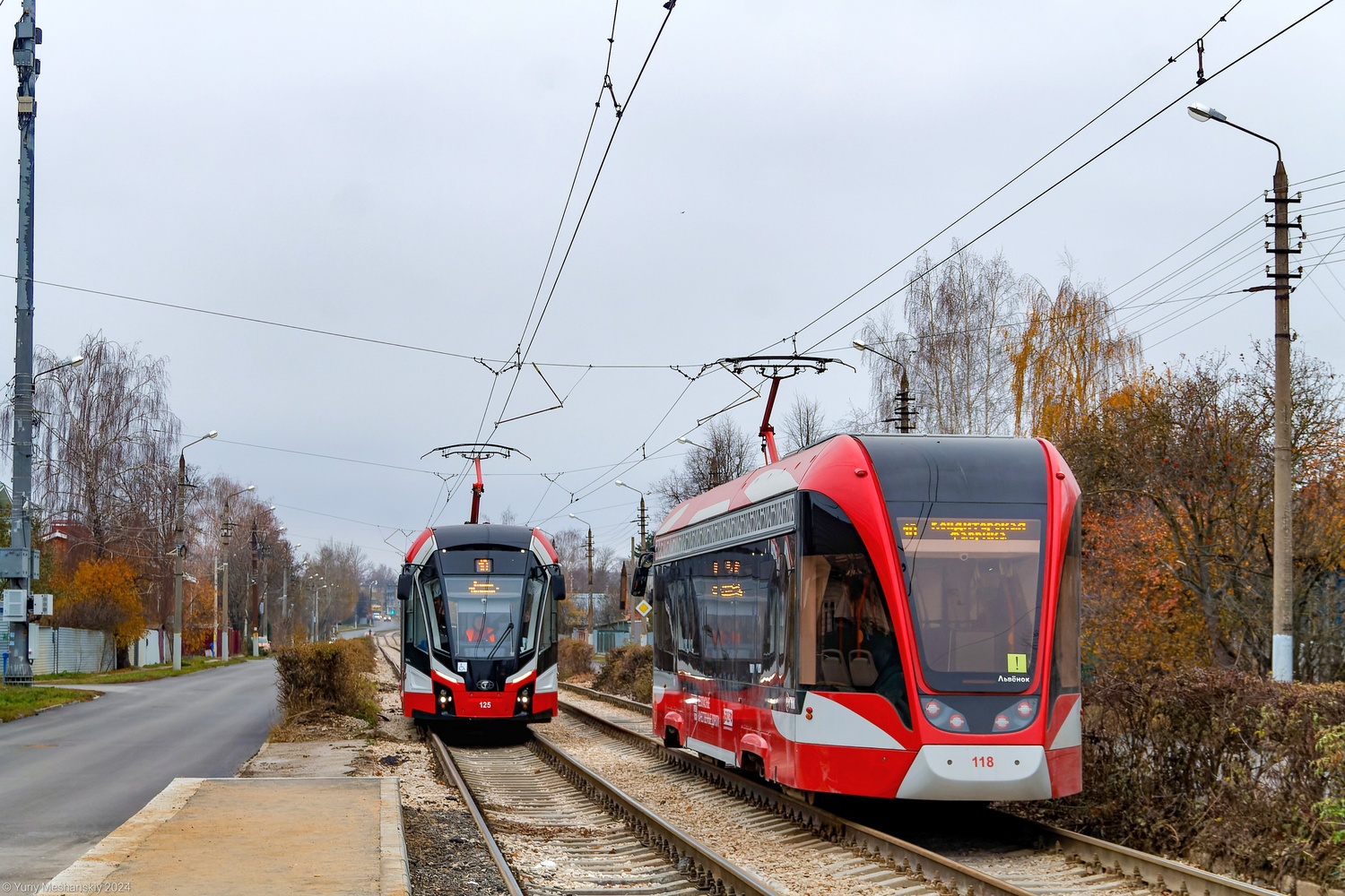 Тула, 71-911ЕМ «Львёнок» № 118