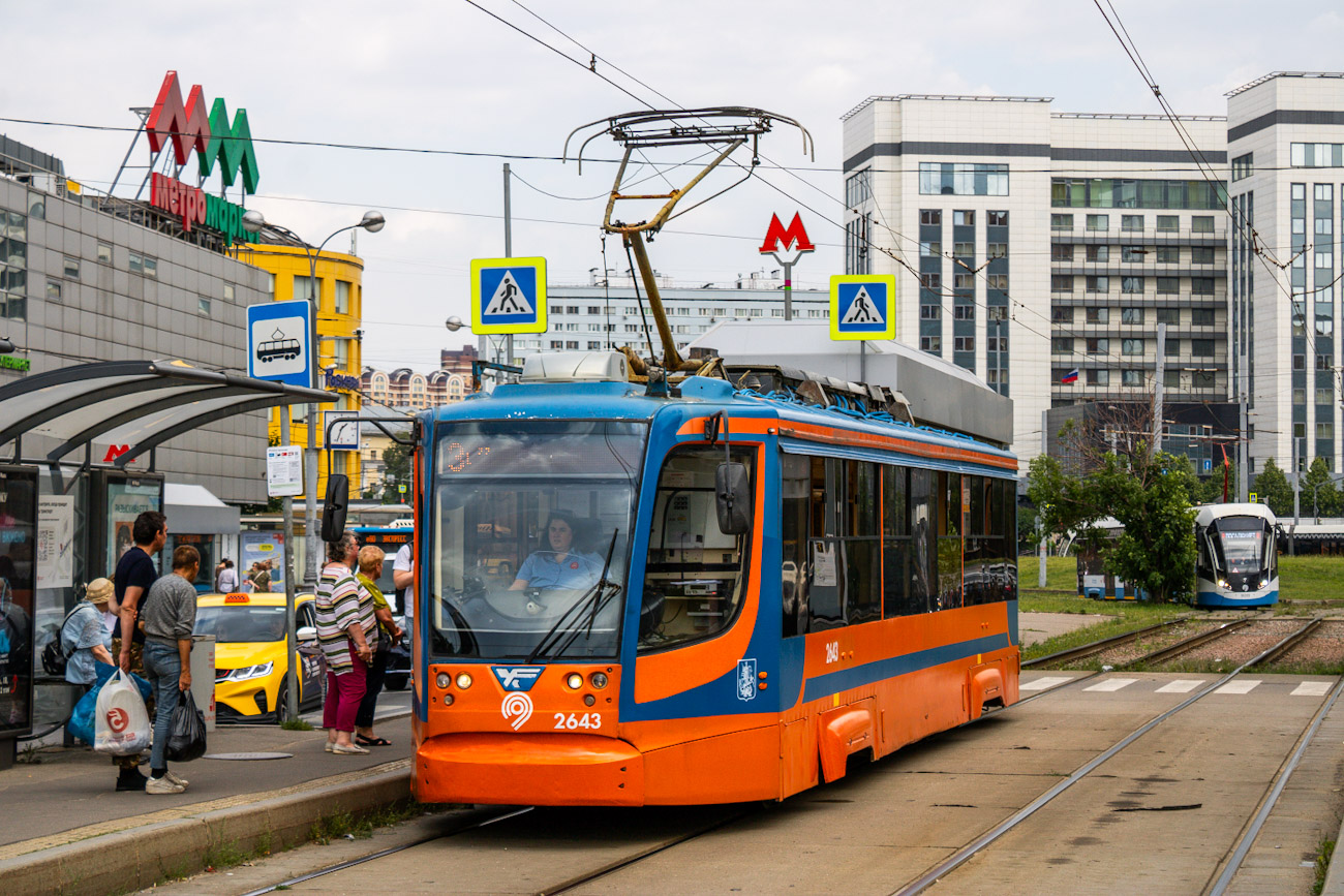 Moszkva, 71-623-02 — 2643