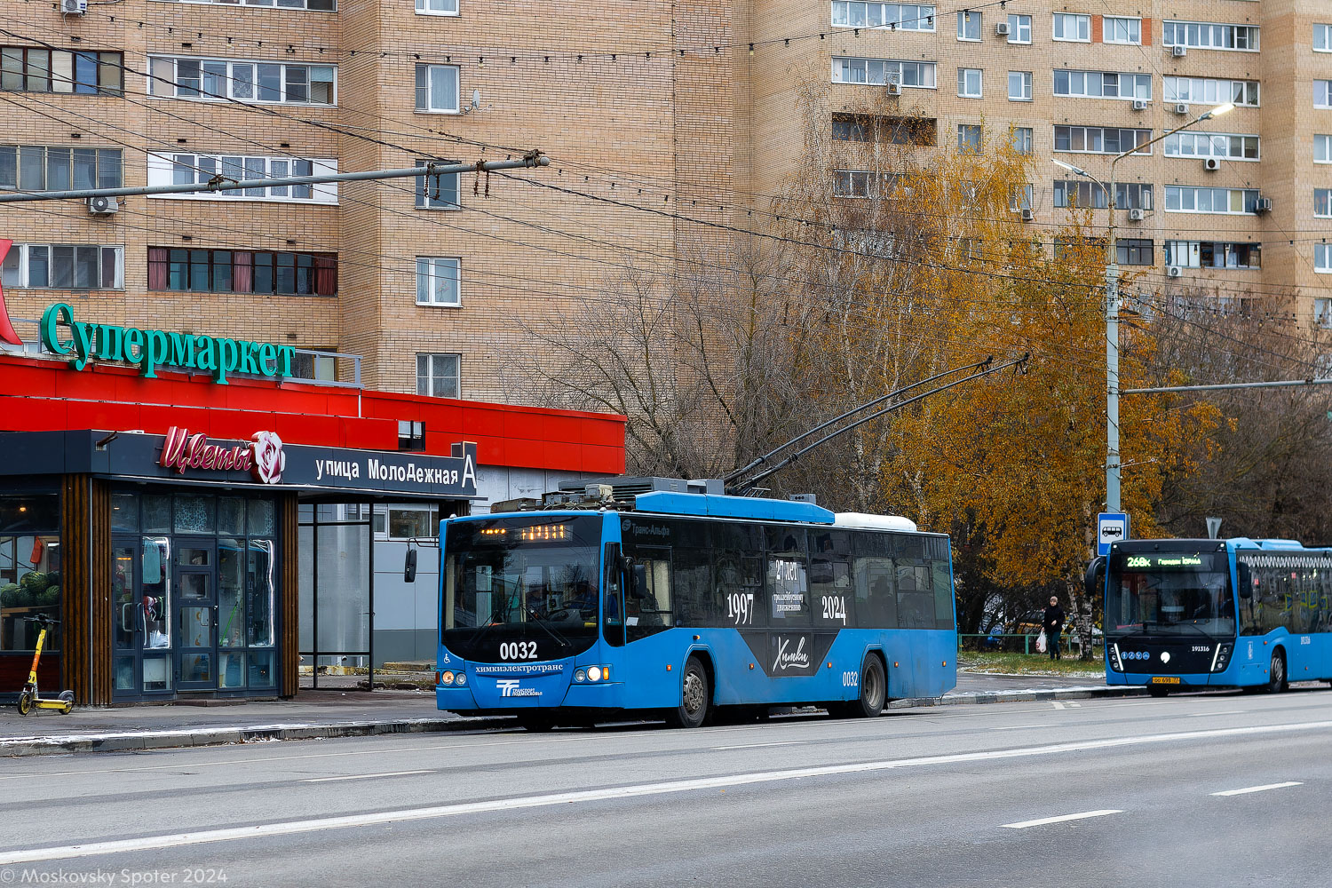 Khimki, VMZ-5298.01 “Avangard” Nr. 0032
