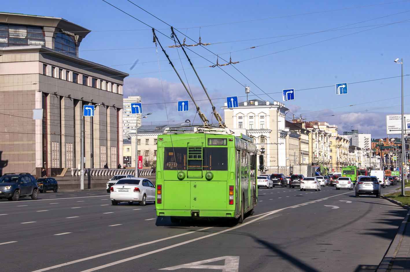 Казань, Тролза-5275.03 «Оптима» № 2337