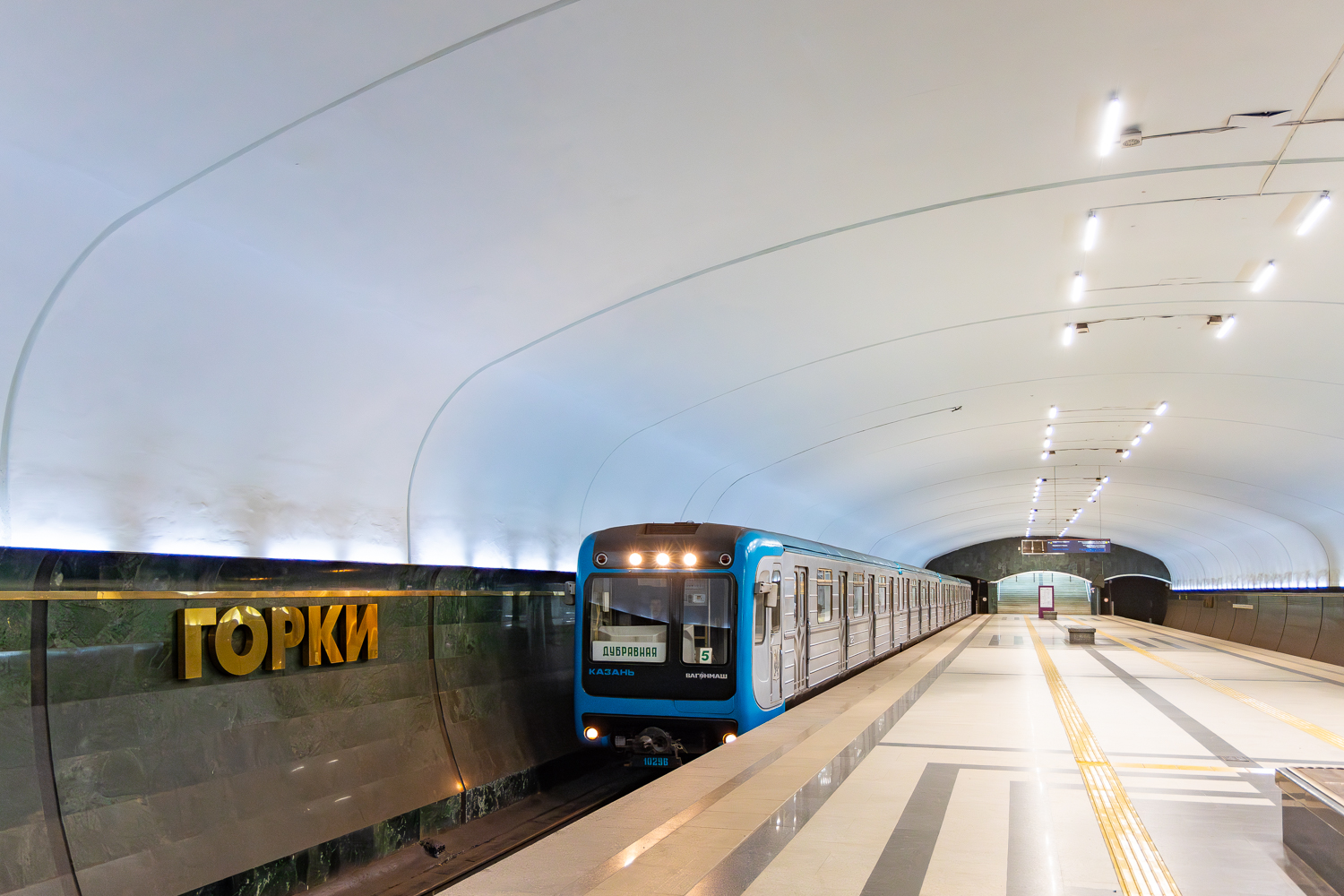 Казань, 81-553.3 № 10296