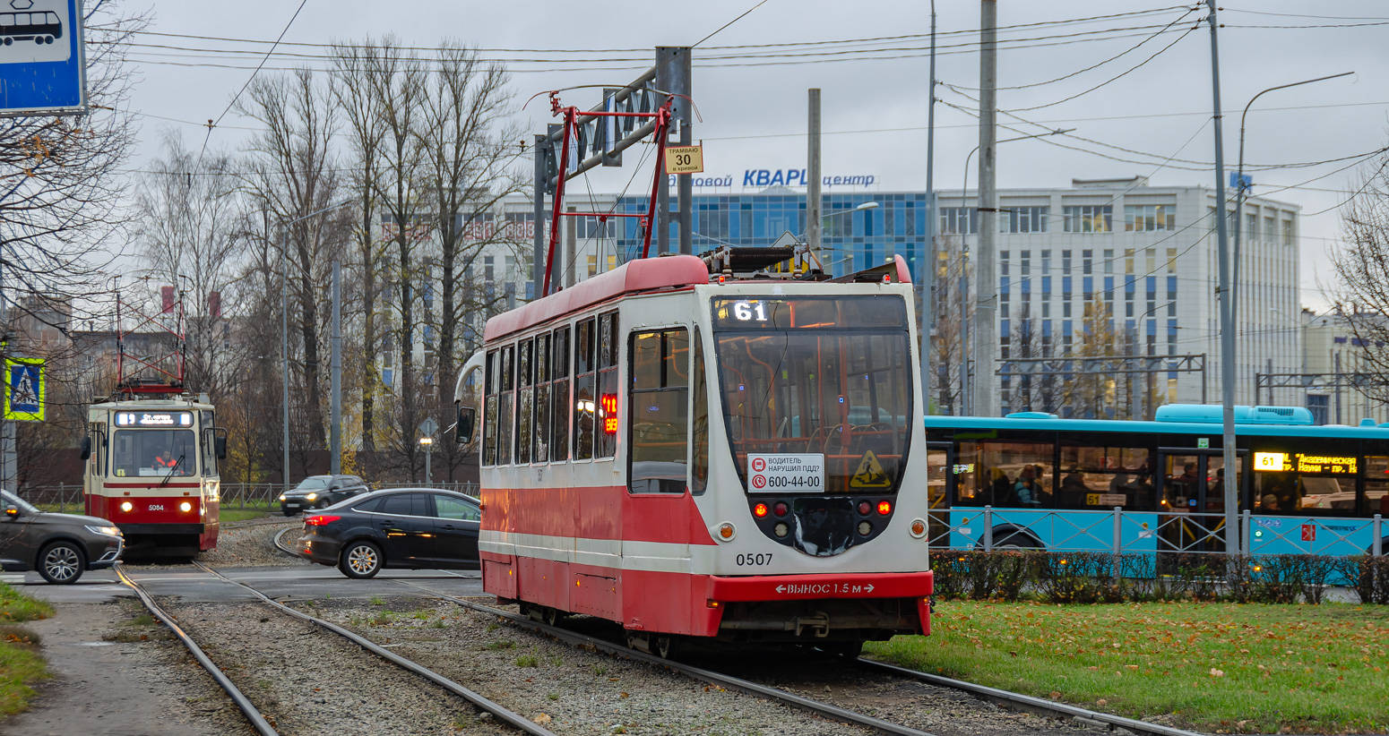 Санкт-Петербург, 71-134А (ЛМ-99АВН) № 0507