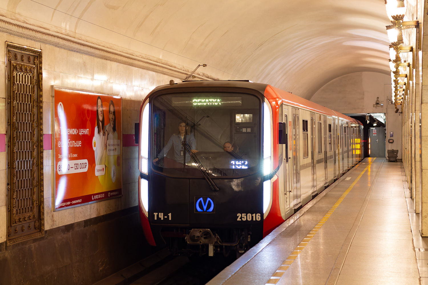 Санкт-Петербург, 81-725.1  «Балтиец» № 25016