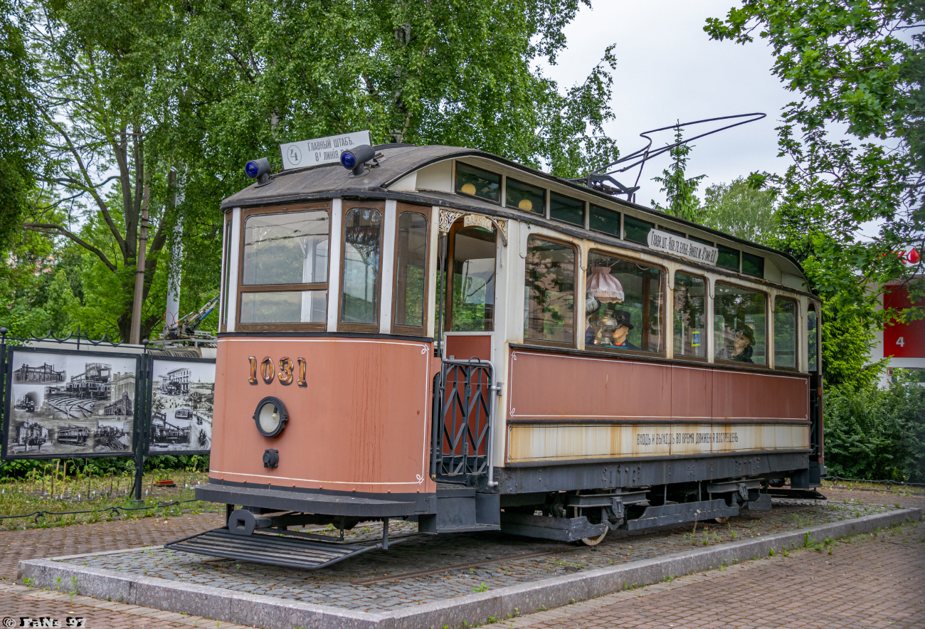 Санкт-Петербург, Двухосный моторный вагон № 1031