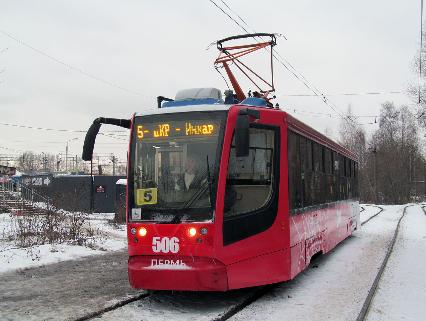 Пермь, 71-623-01 № 506