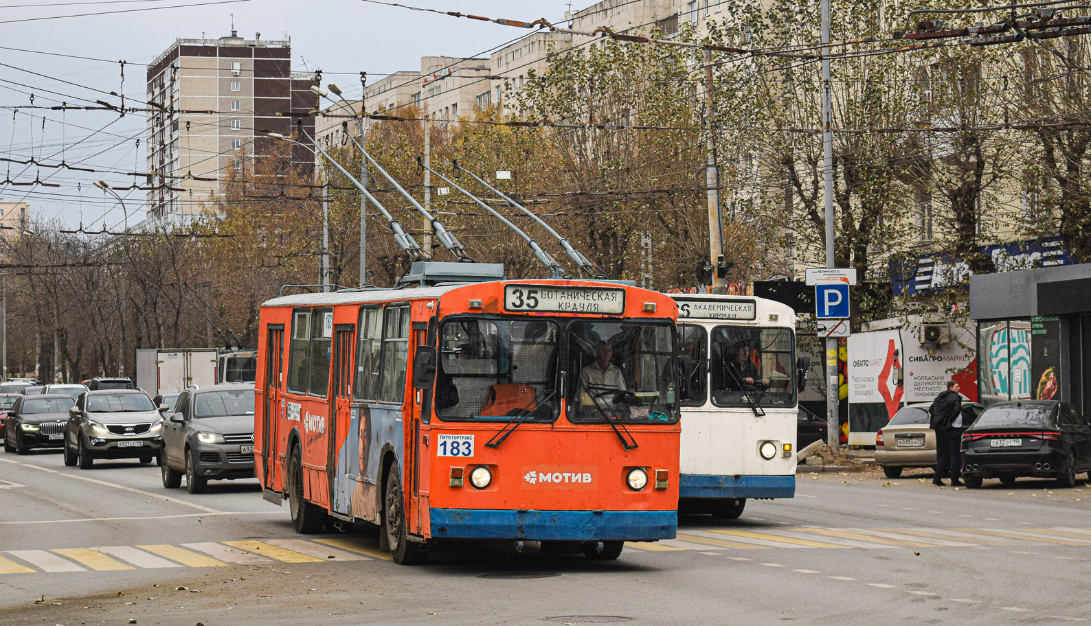 Екатеринбург, ЗиУ-682Г [Г00] № 183