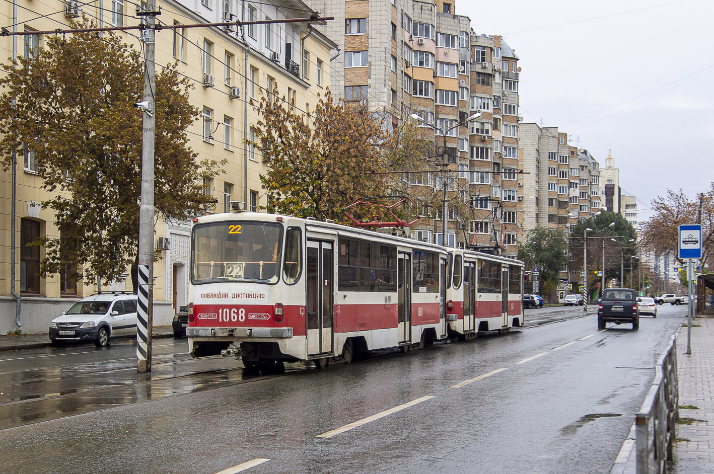 Самара, 71-405 № 1068