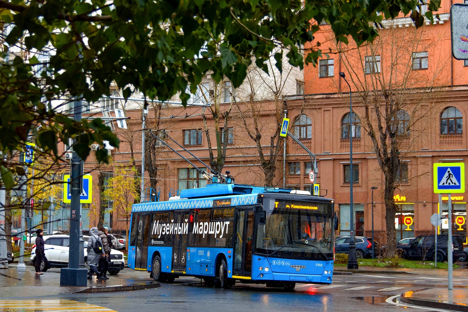 Москва, СВАРЗ-МАЗ-6275 № 0303