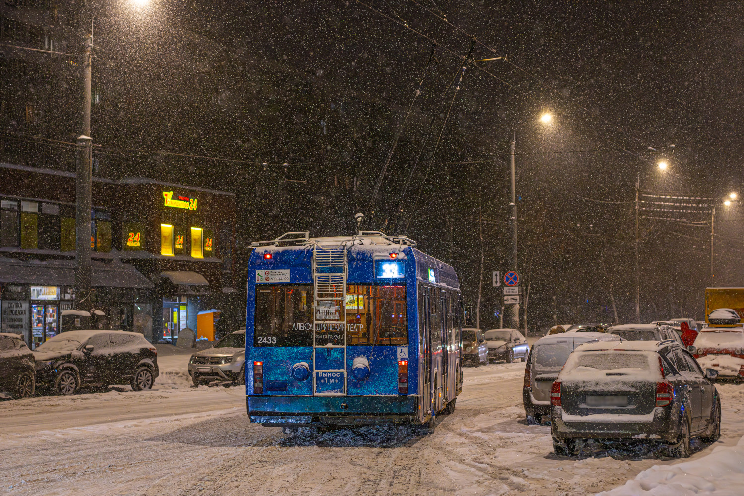Санкт-Петербург, БКМ 321 № 2433