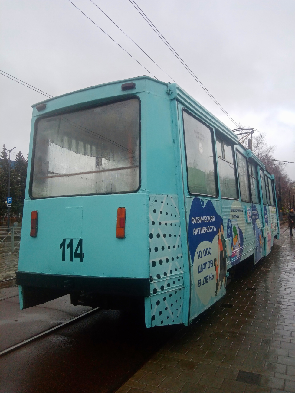 Нижнекамск, 71-605 (КТМ-5М3) № 114