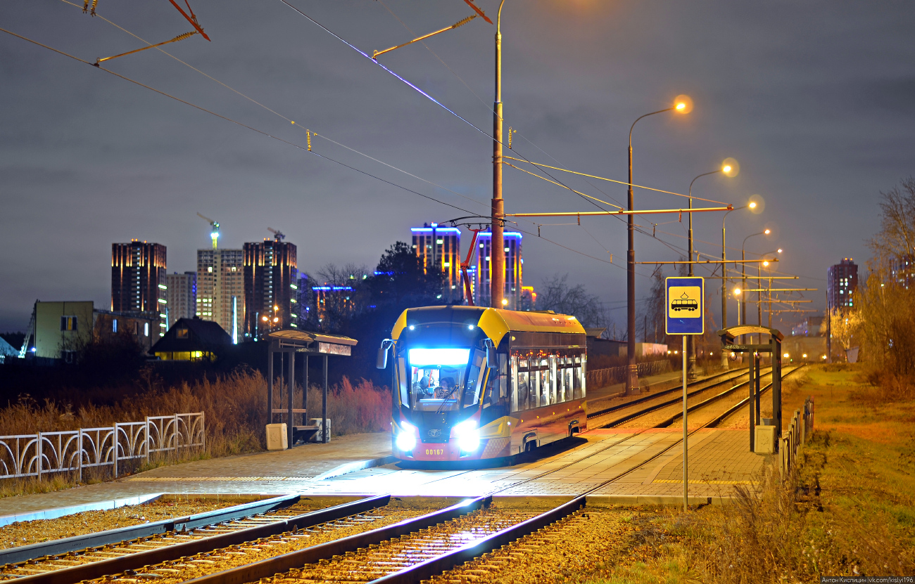 Верхняя Пышма, 71-911ЕМ «Львёнок» № 00167