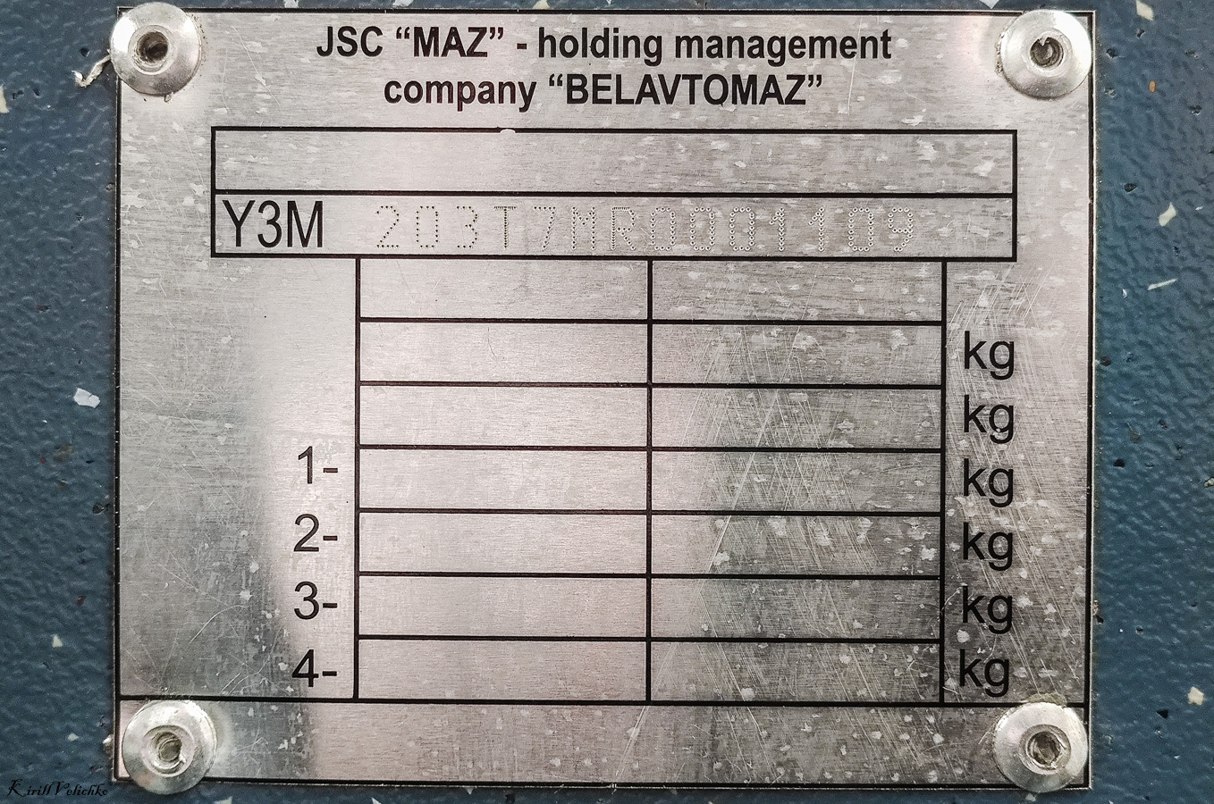 Новосибирск, УТТЗ-6241.01 «Горожанин» № 2584