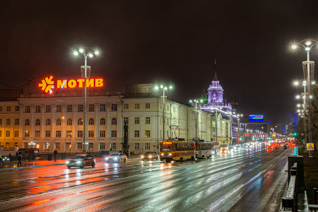 Екатеринбург, 71-405 № 831