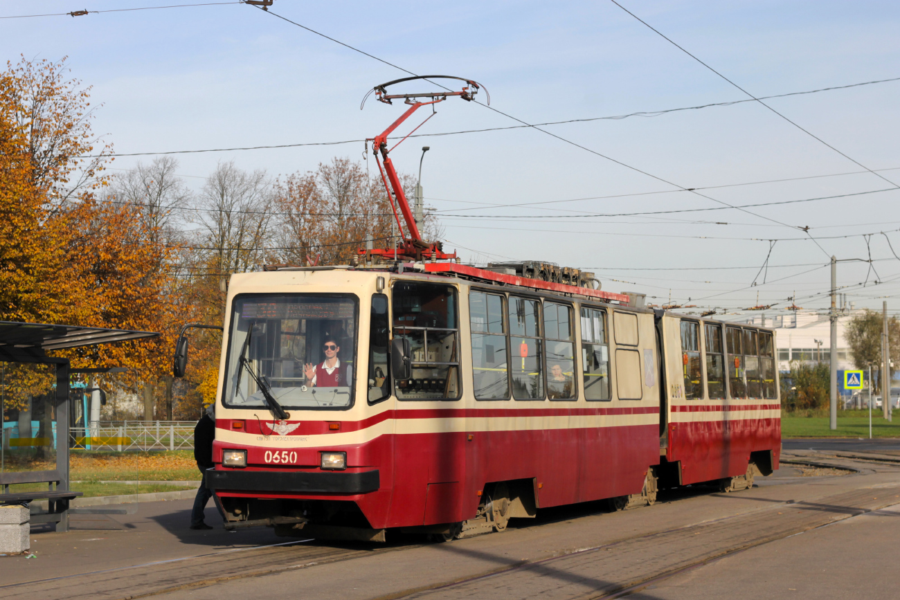 Санкт-Петербург, ЛВС-86К № 0650