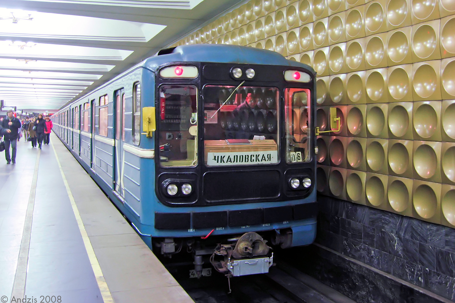 Москва, 81-570 № 10188