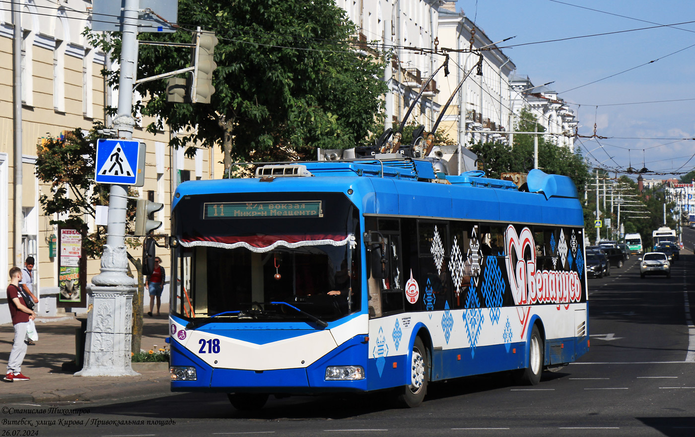 Витебск, БКМ 32100D № 218