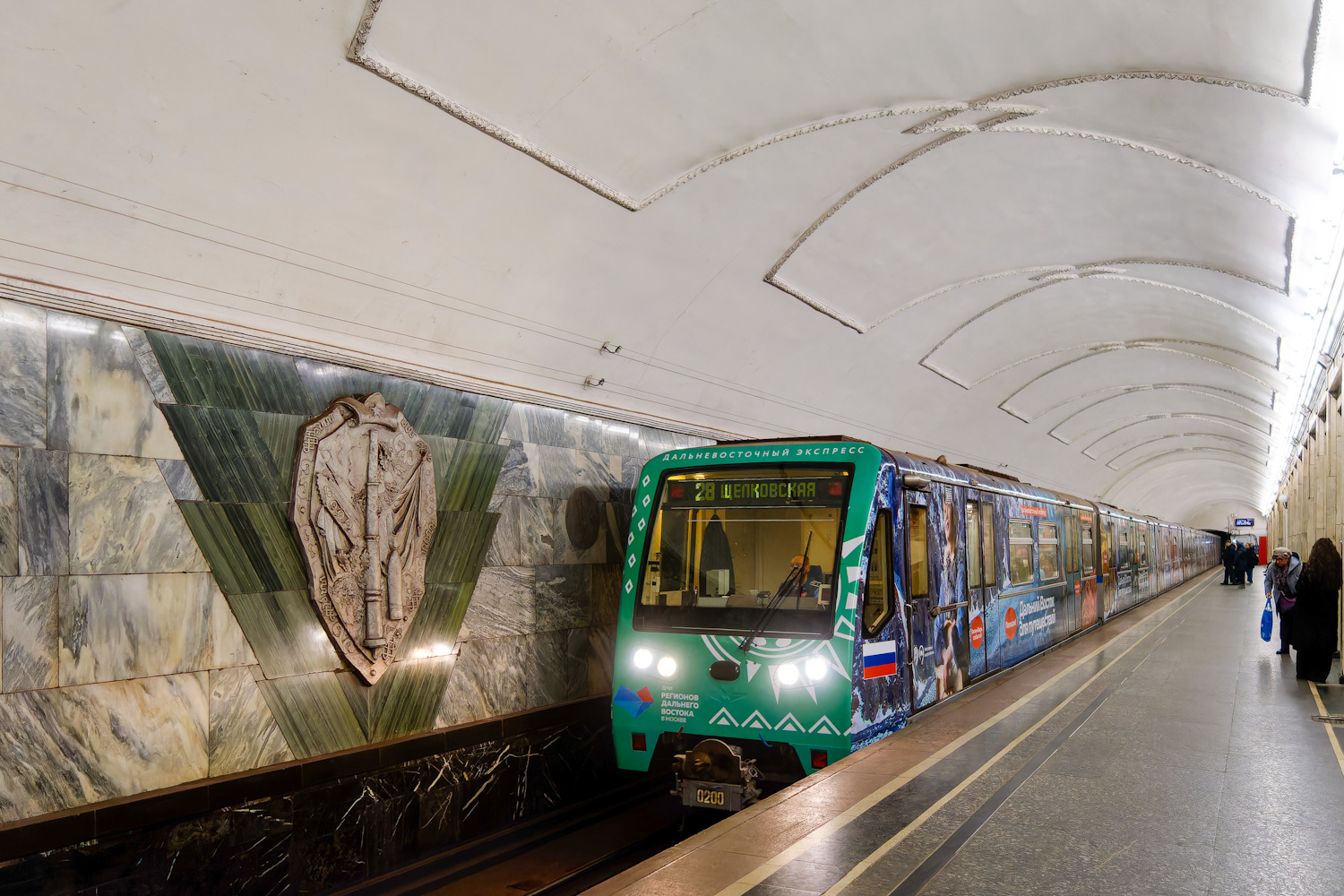 Москва, 81-740.4 «Русич» № 0200