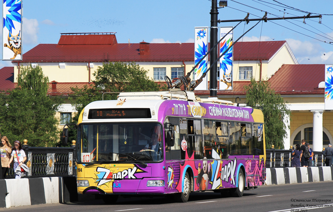 Витебск, БКМ 321 № 194