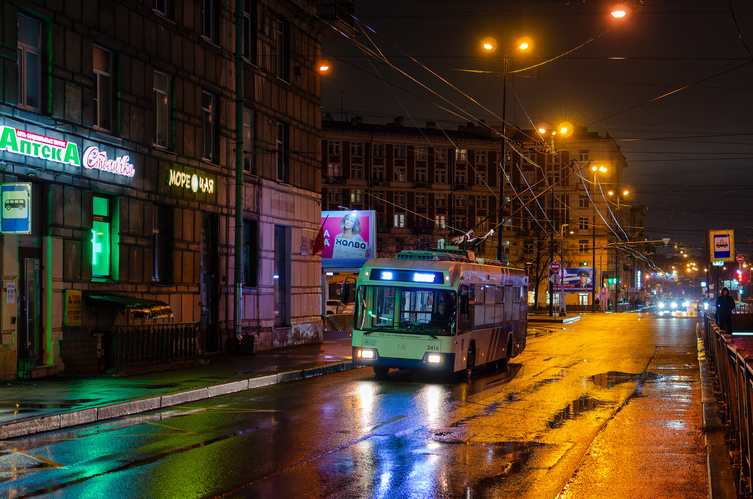 Санкт-Петербург, БКМ 321 № 2416