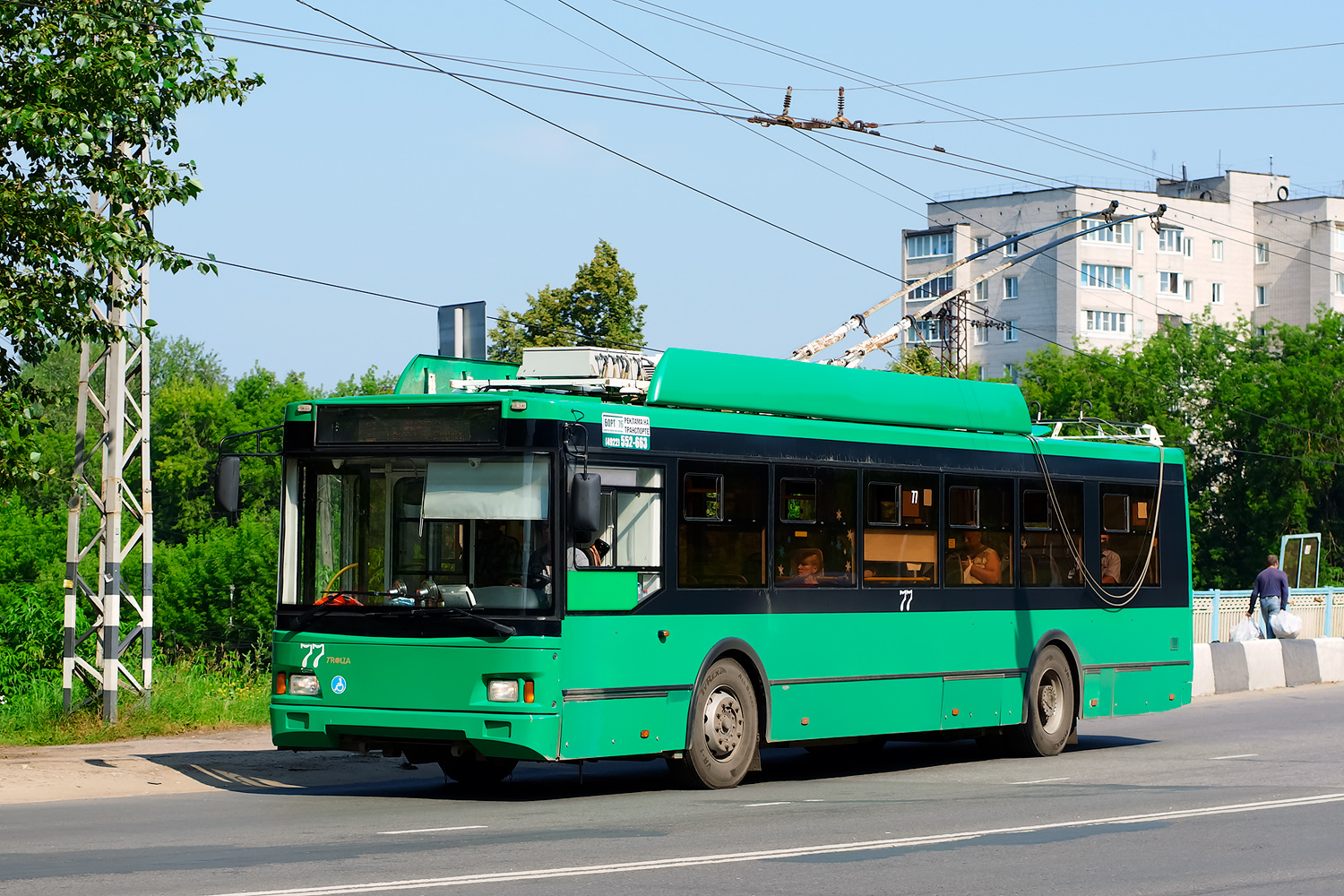 科夫羅夫, Trolza-5275.03 “Optima” # 77