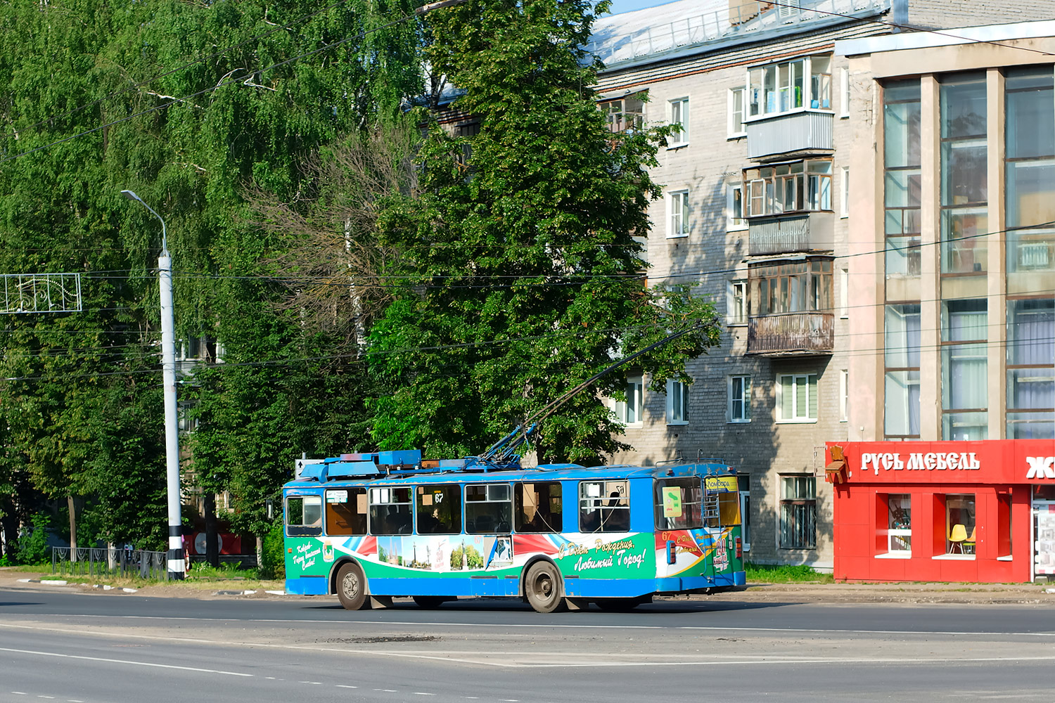 Ковров, ВЗТМ-5284 № 67