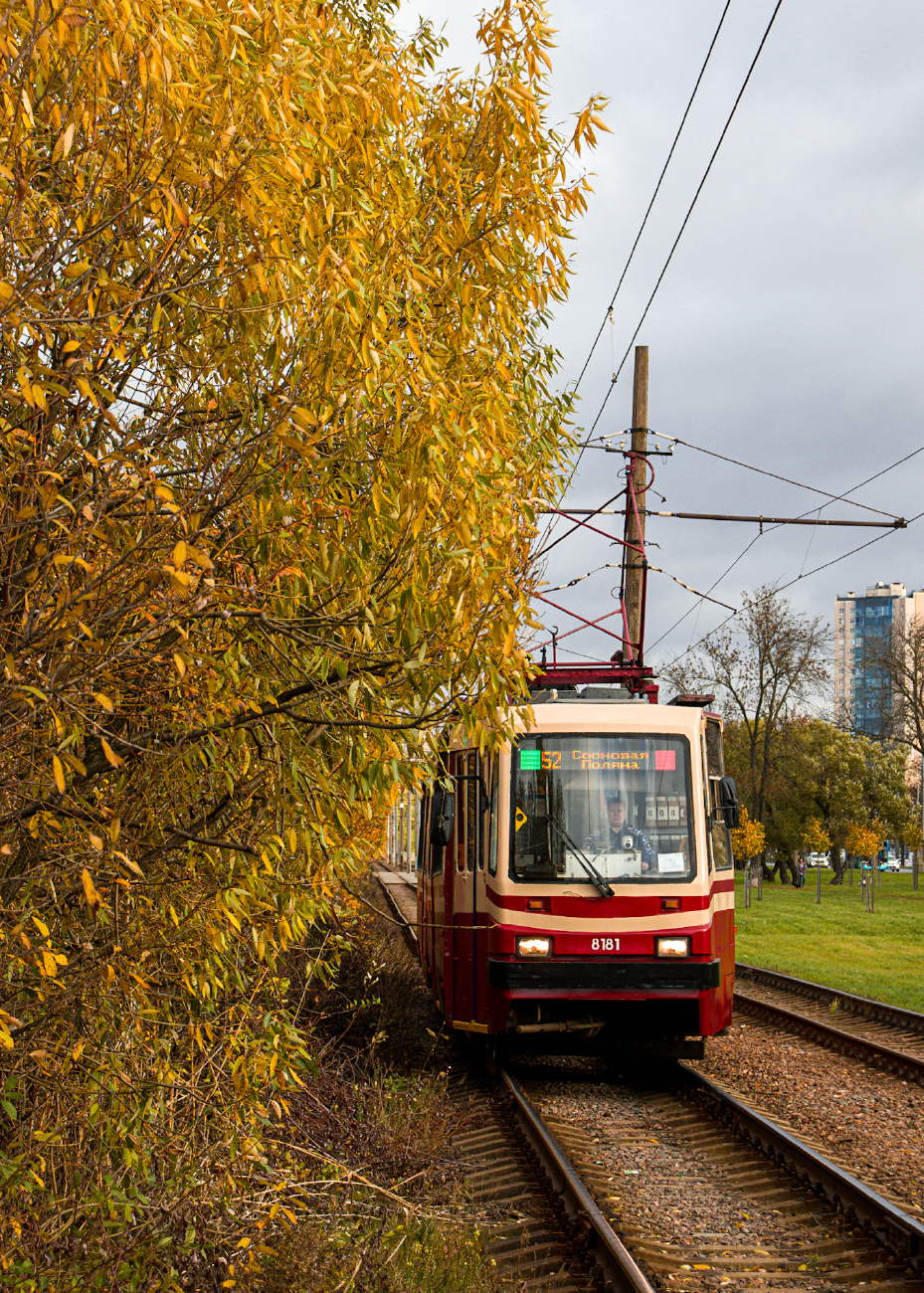Санкт-Петербург — Разные фотографии