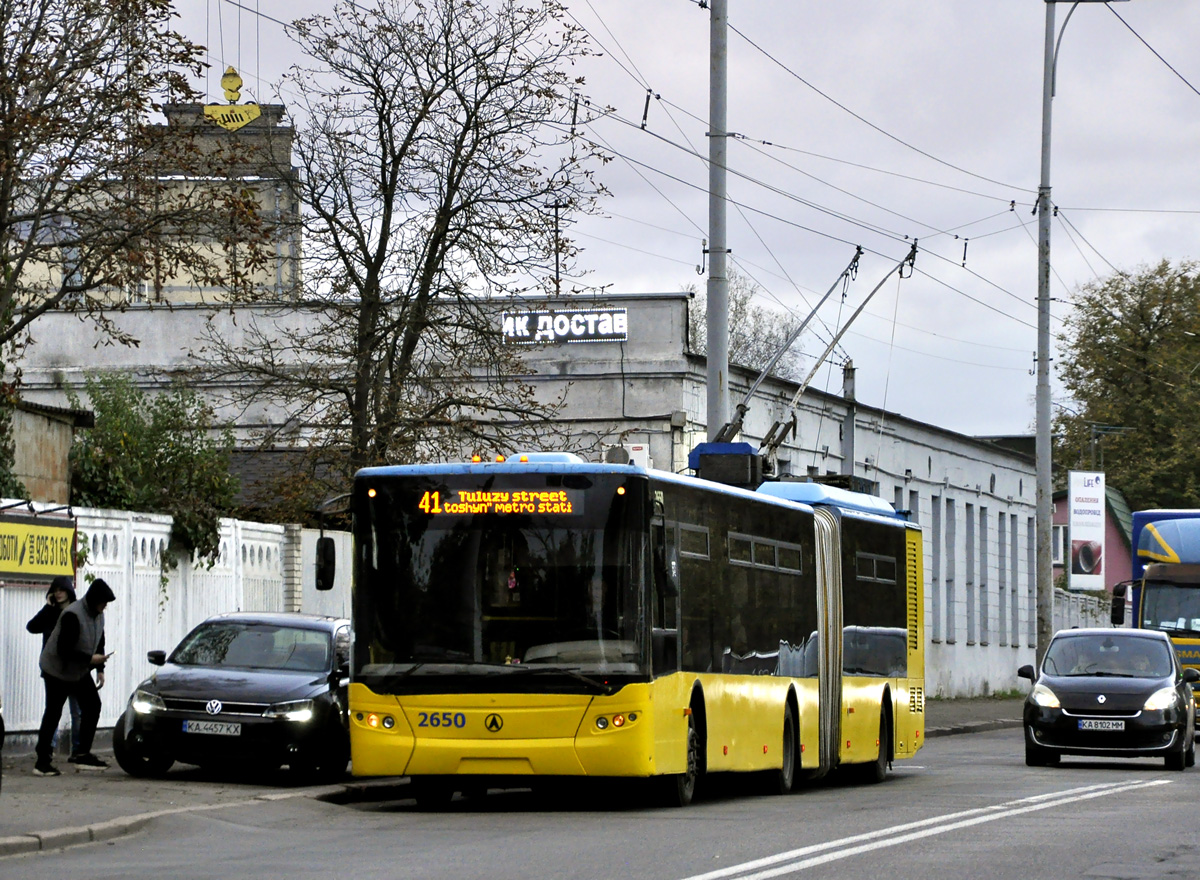 Киев, ЛАЗ E301D1 № 2650