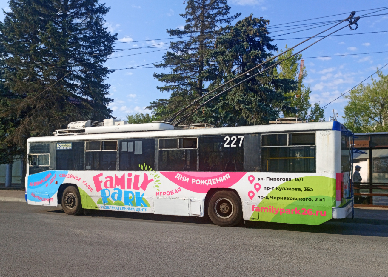 Ставрополь, БТЗ-52764Р № 227