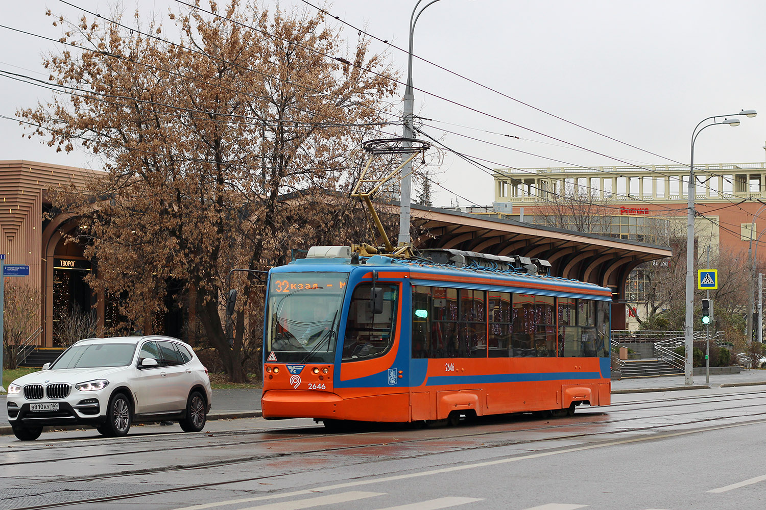 Moscow, 71-623-02 № 2646