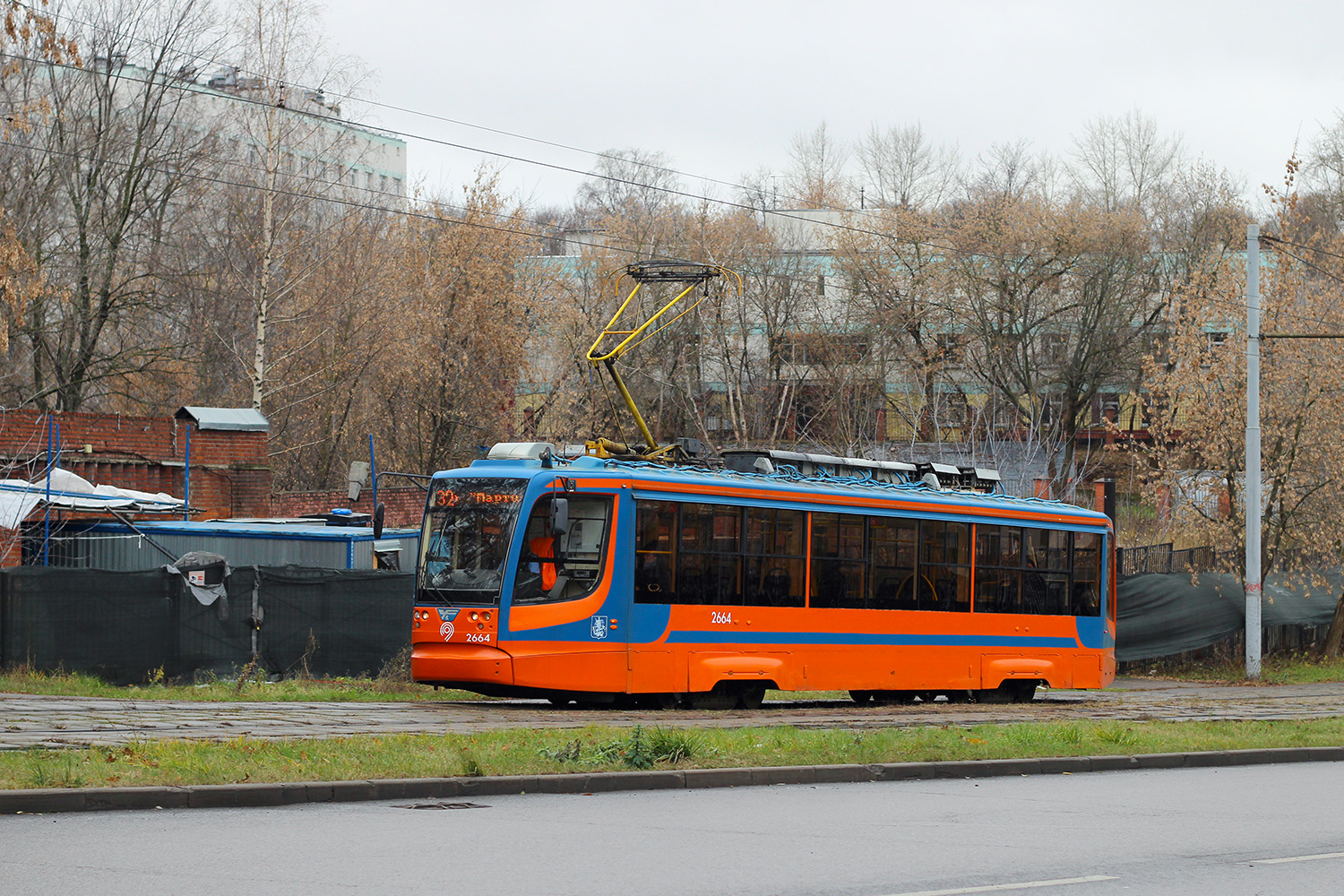 Москва, 71-623-02 № 2664