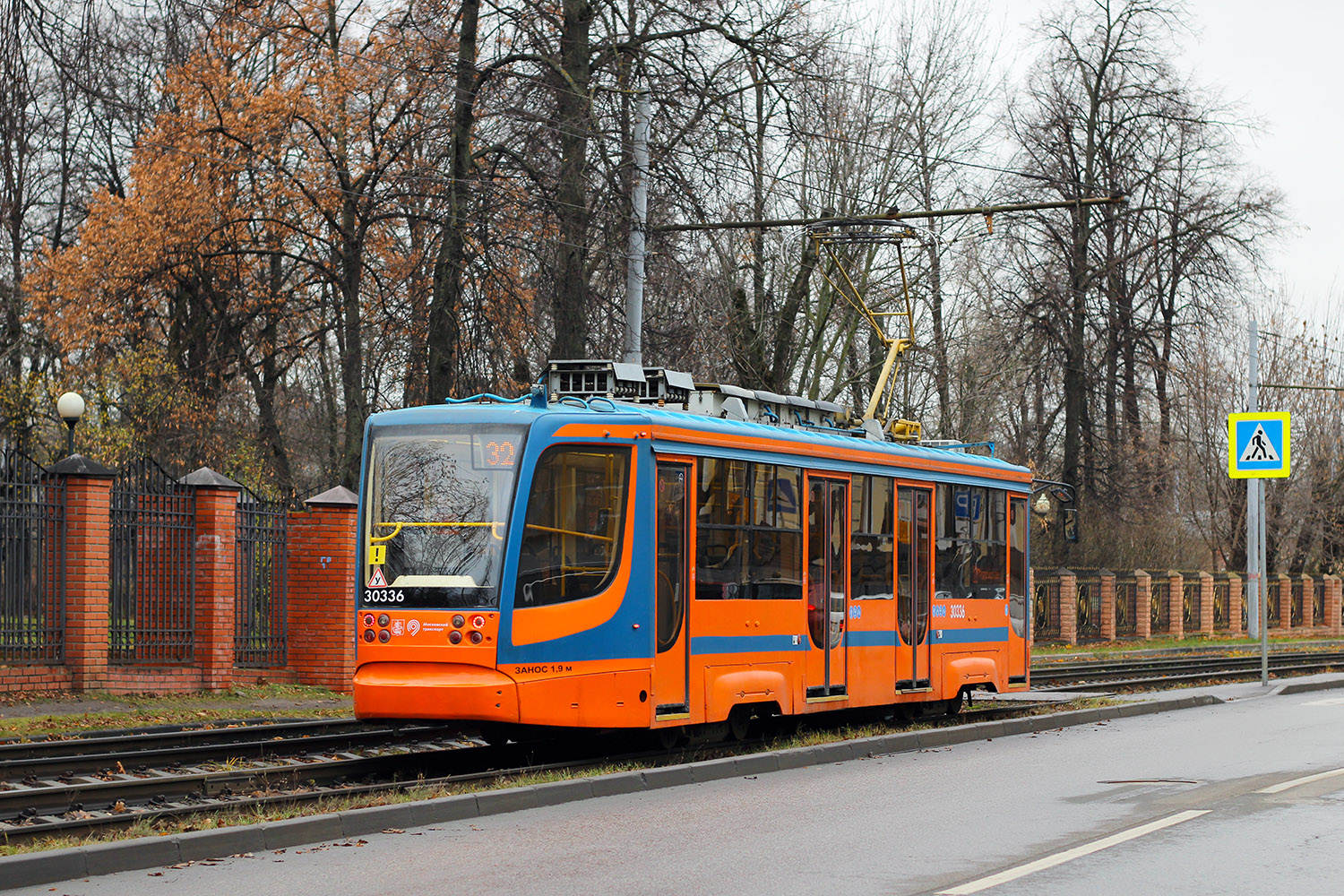 Москва, 71-623-02 № 30336