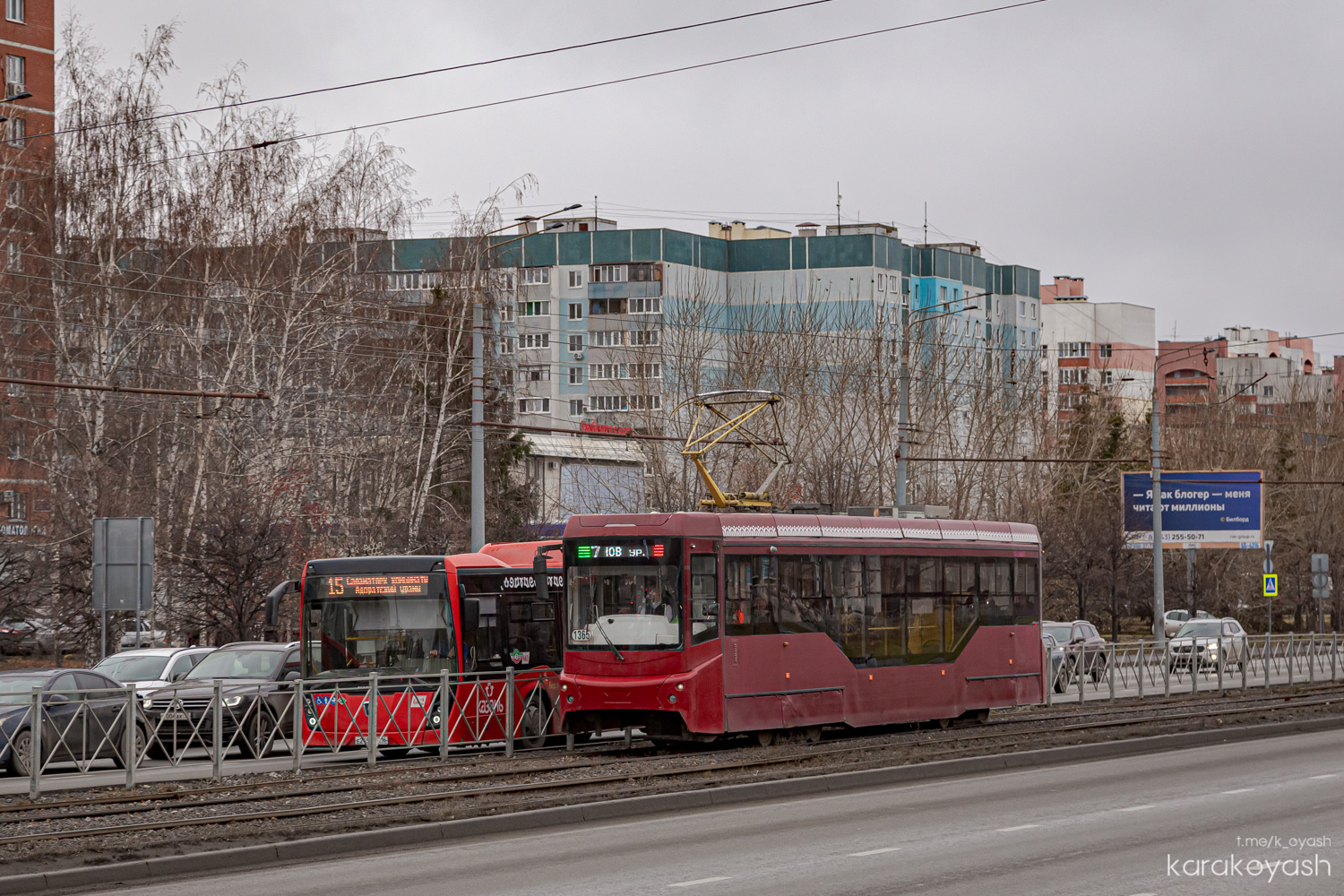Казань, 71-407-01 № 1365