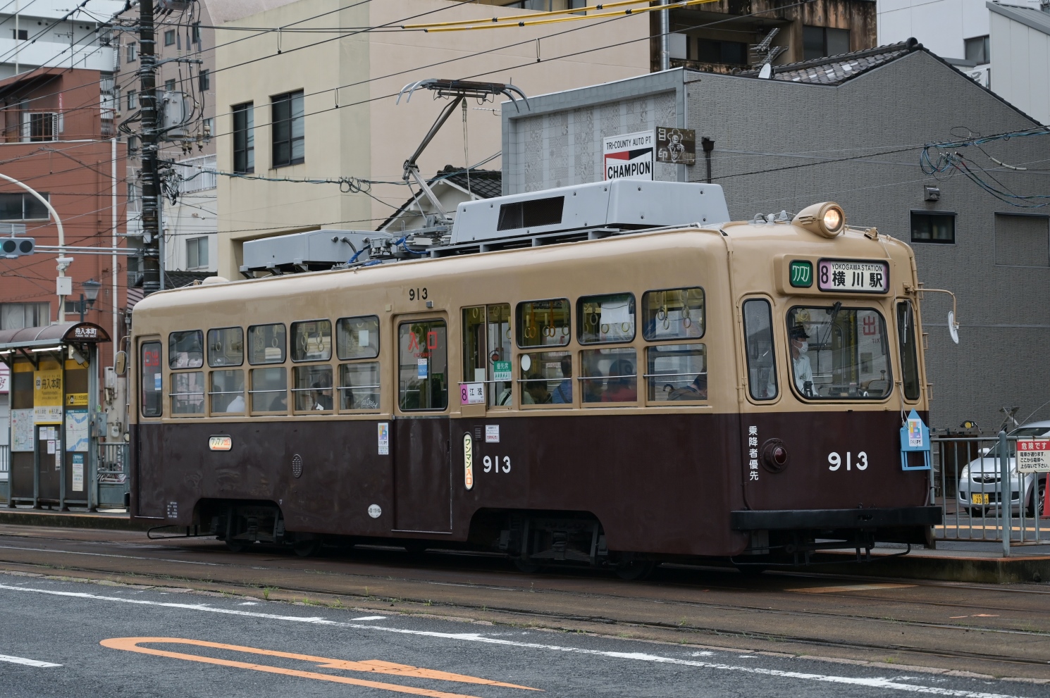 Хиросима, Hiroshima 900 series № 913
