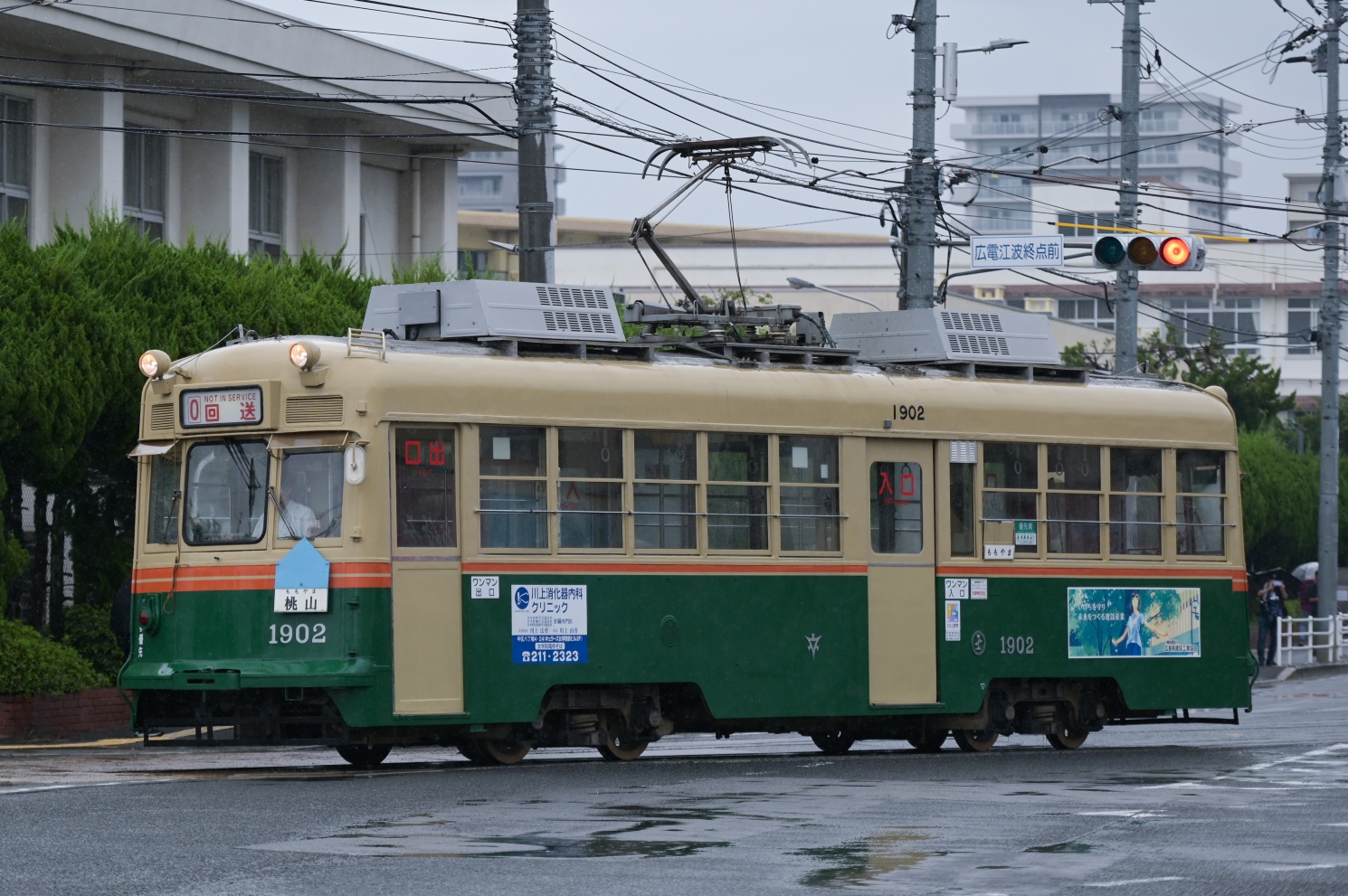 Хиросима, Naniwa Kōki № 1902