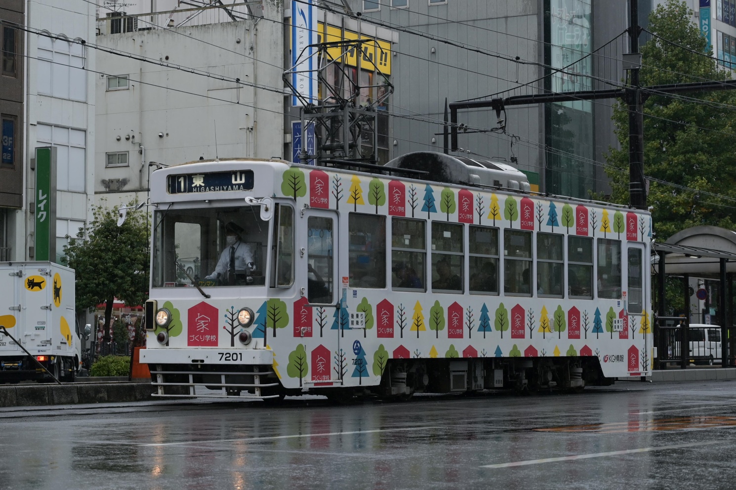 Окаяма, Alna Kōki № 7201