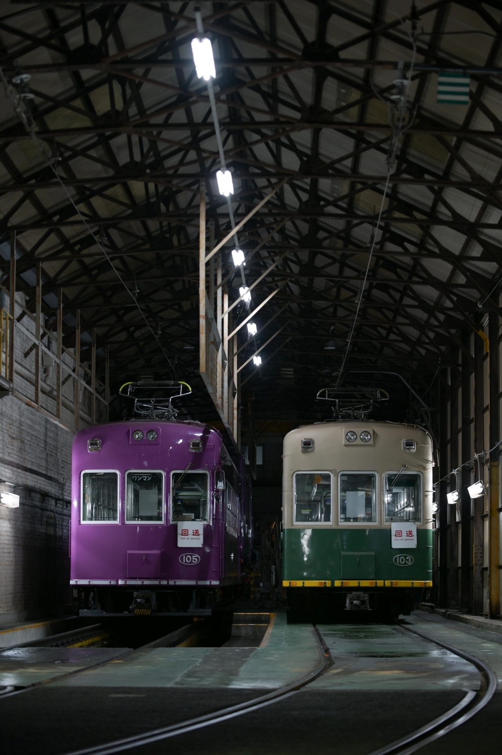 Киото, KER series 100 № 105; Киото, KER series 100 № 103