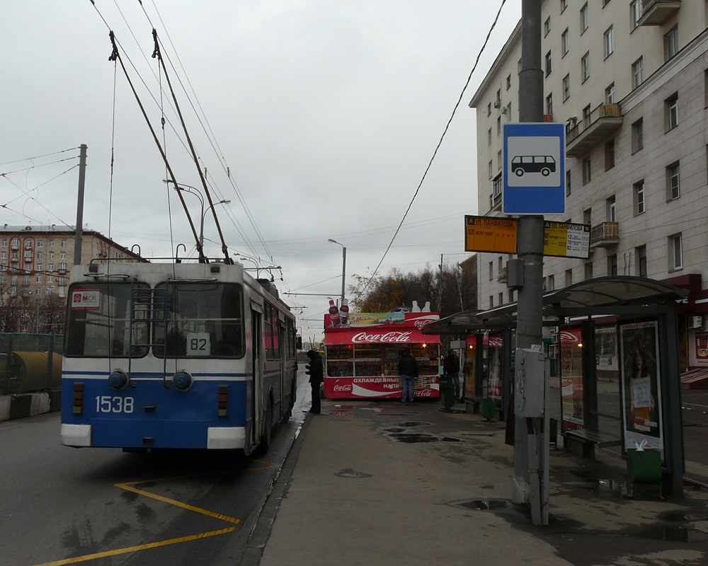 Москва, ЗиУ-682ГМ1 № 1538; Москва — Остановочные таблички и табло; Москва — Троллейбусные линии: CЗАО