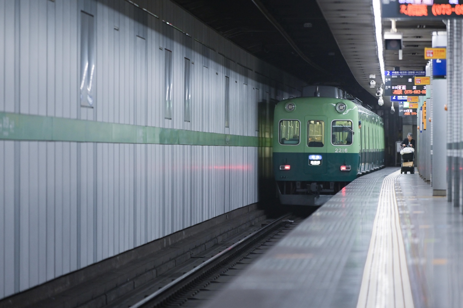 Киото, Keihan 2200 series № 2216