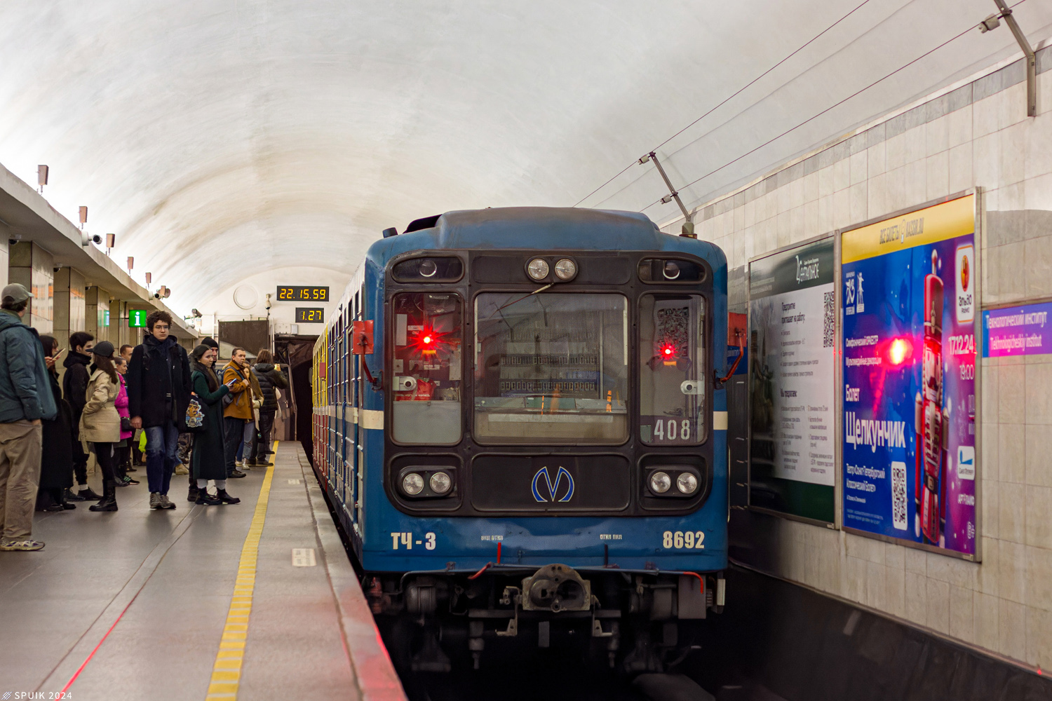 Санкт-Петербург, 81-717 (ЛВЗ) № 8692