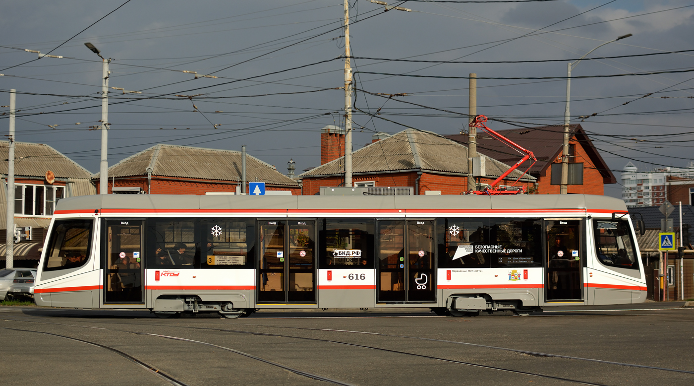 Краснодар, 71-628-01 № 616