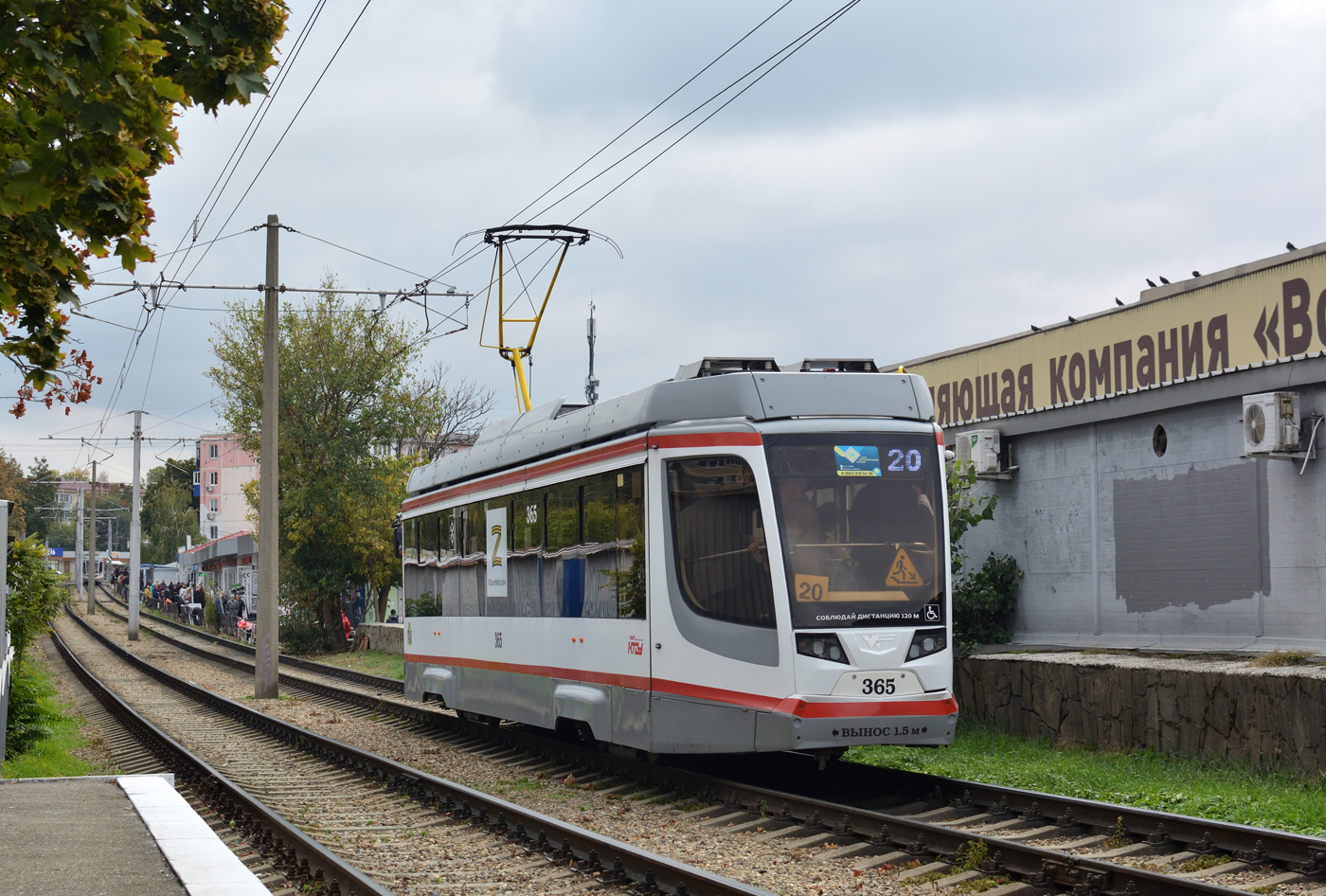 Краснодар, 71-623-04 № 365