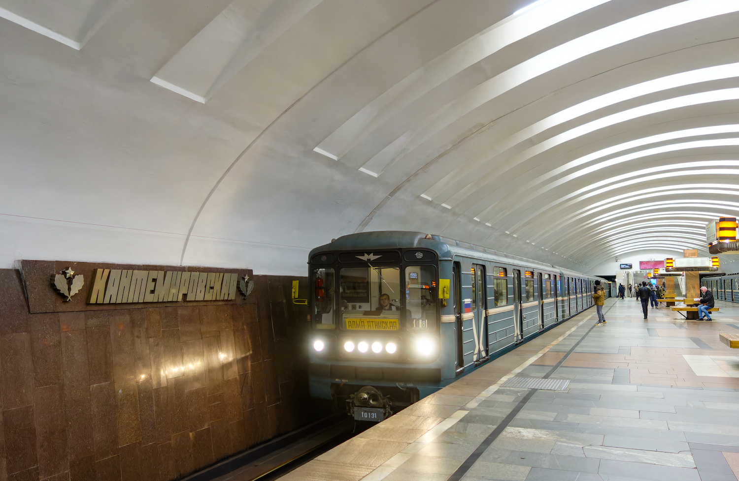 Moskau, 81-717.5 (LVZ/VM) Nr. 10131