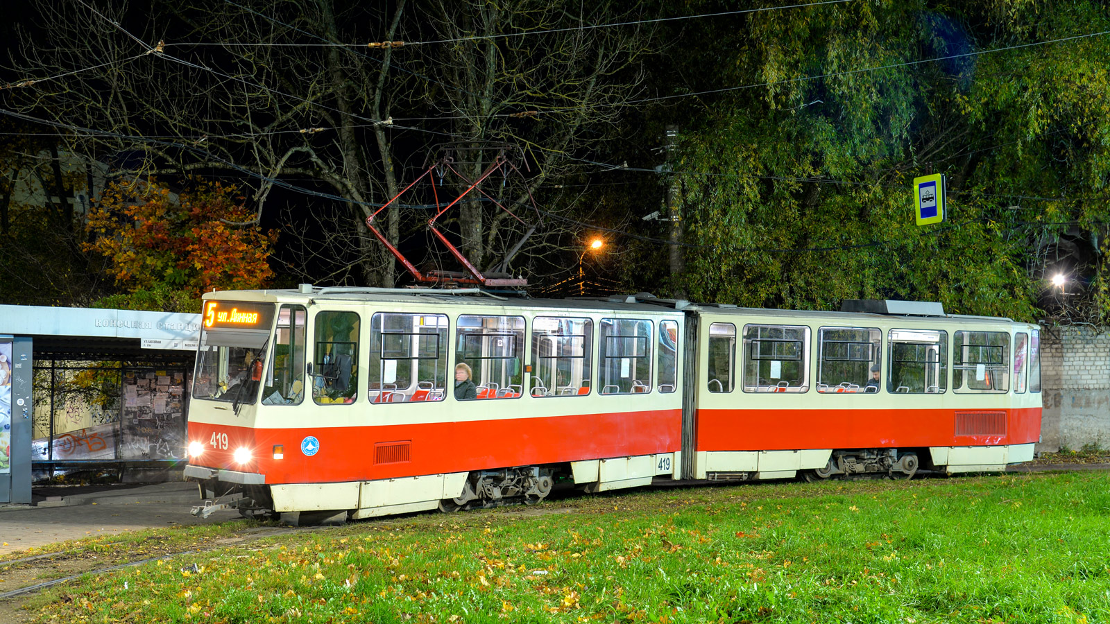 Kaliningrad, Tatra KT4SU N°. 419