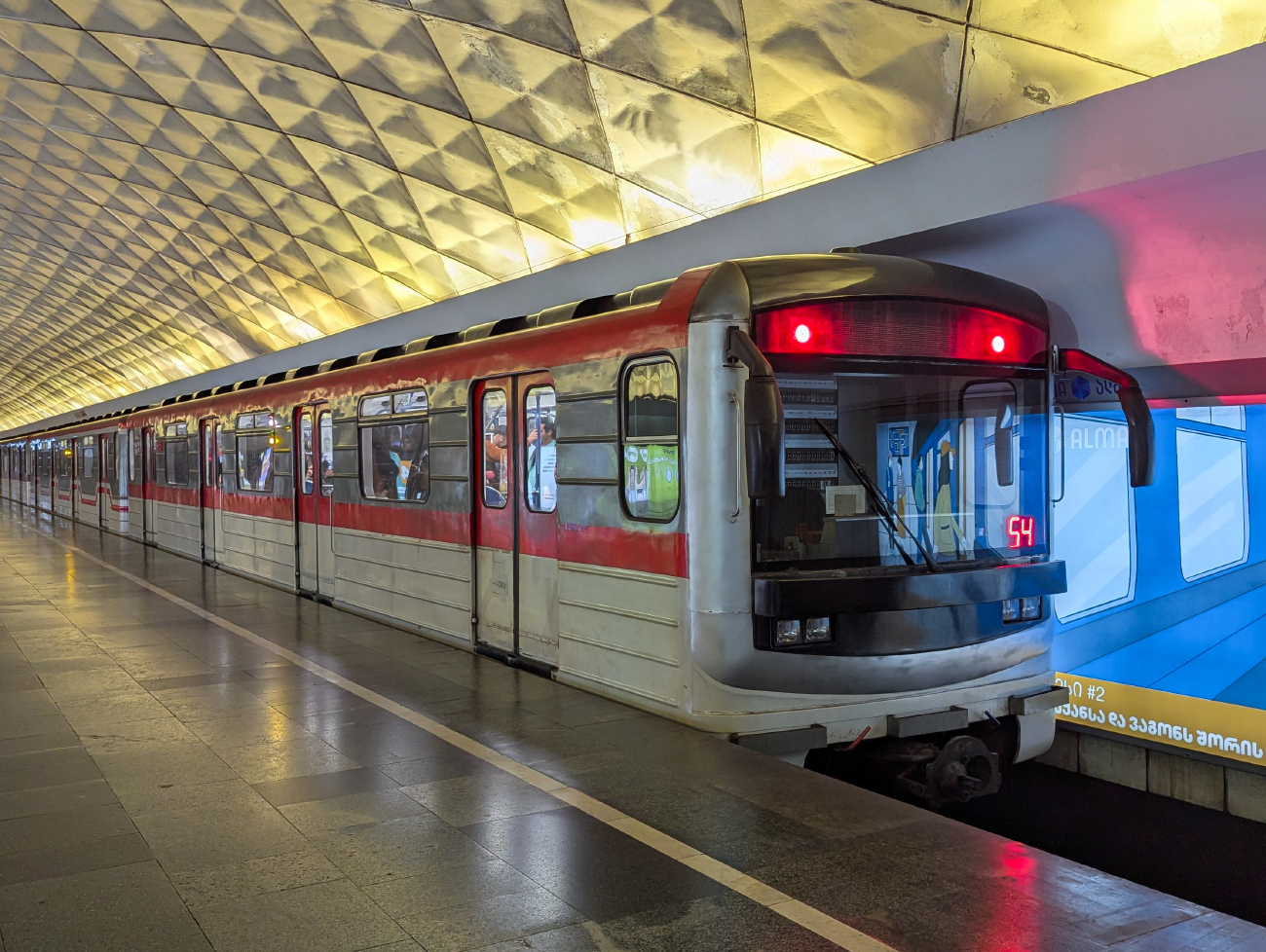 Тбилиси, 81-717M № 0237