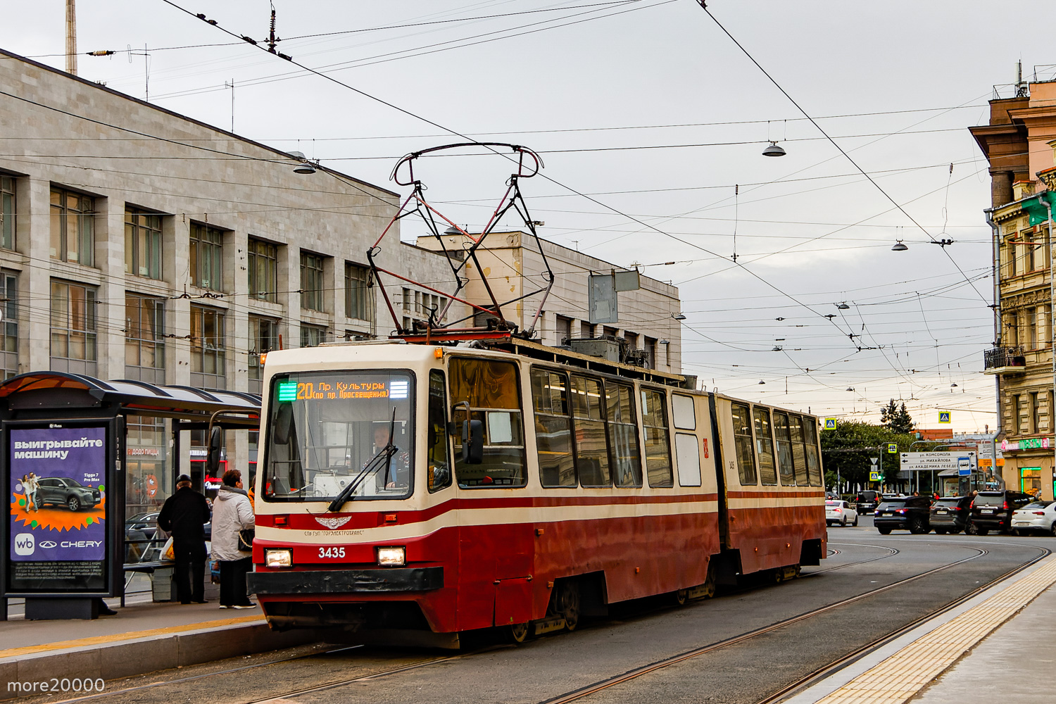 Санкт-Петербург, ЛВС-86К № 3435