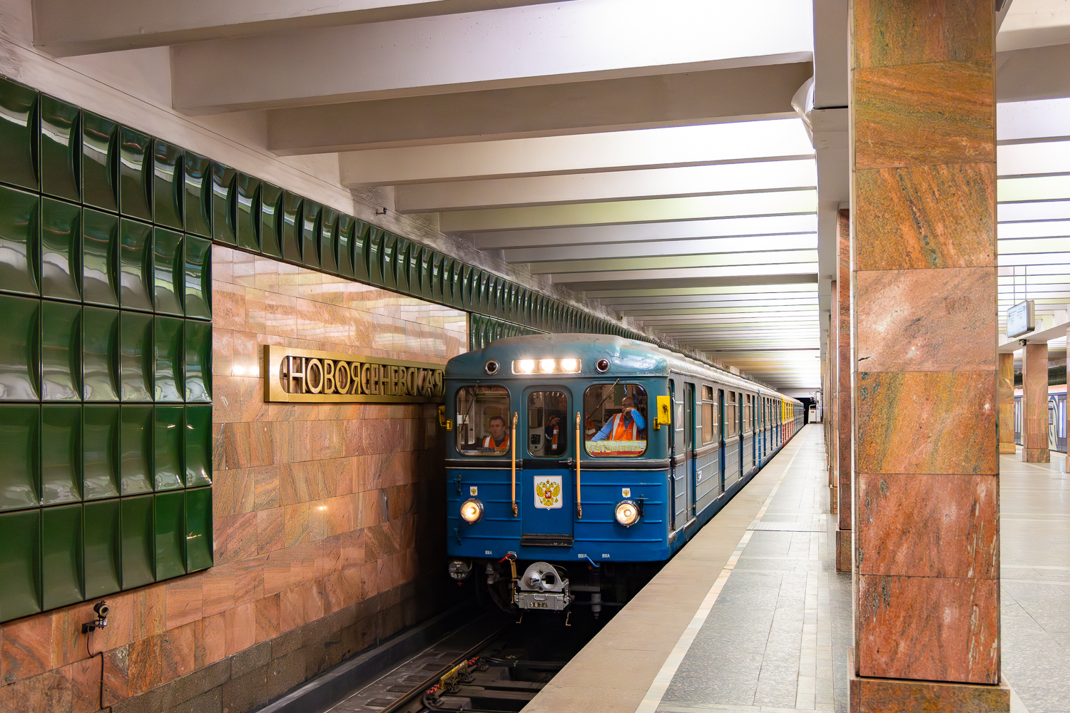 Москва, Еж3 № 5824