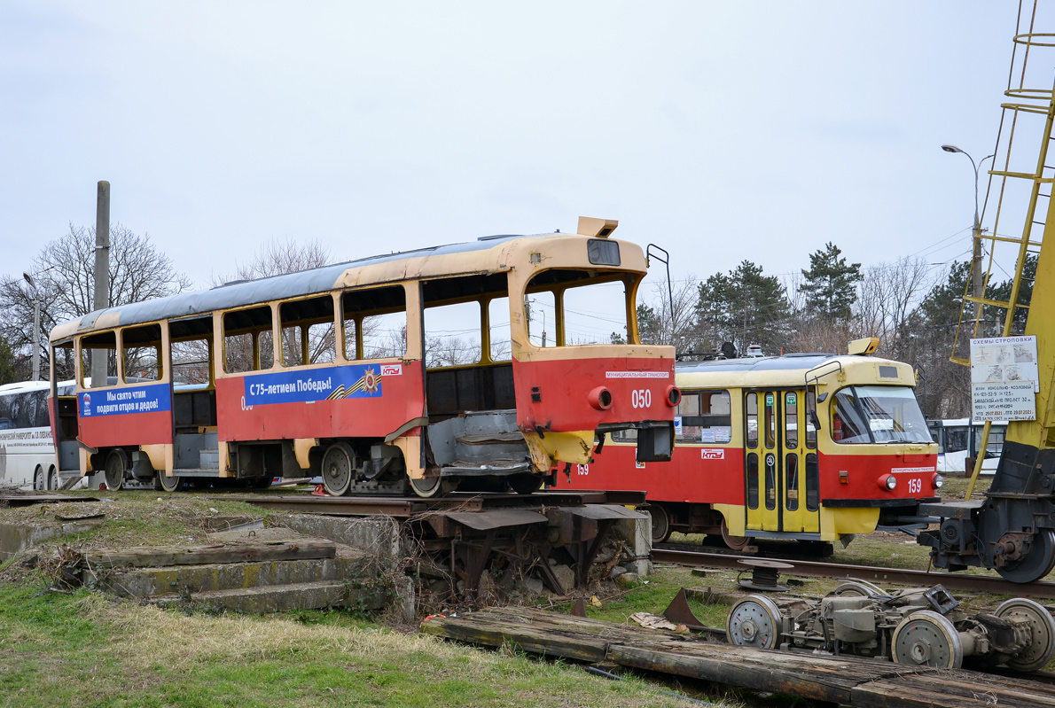 Krasznodar, Tatra T3SU — 050