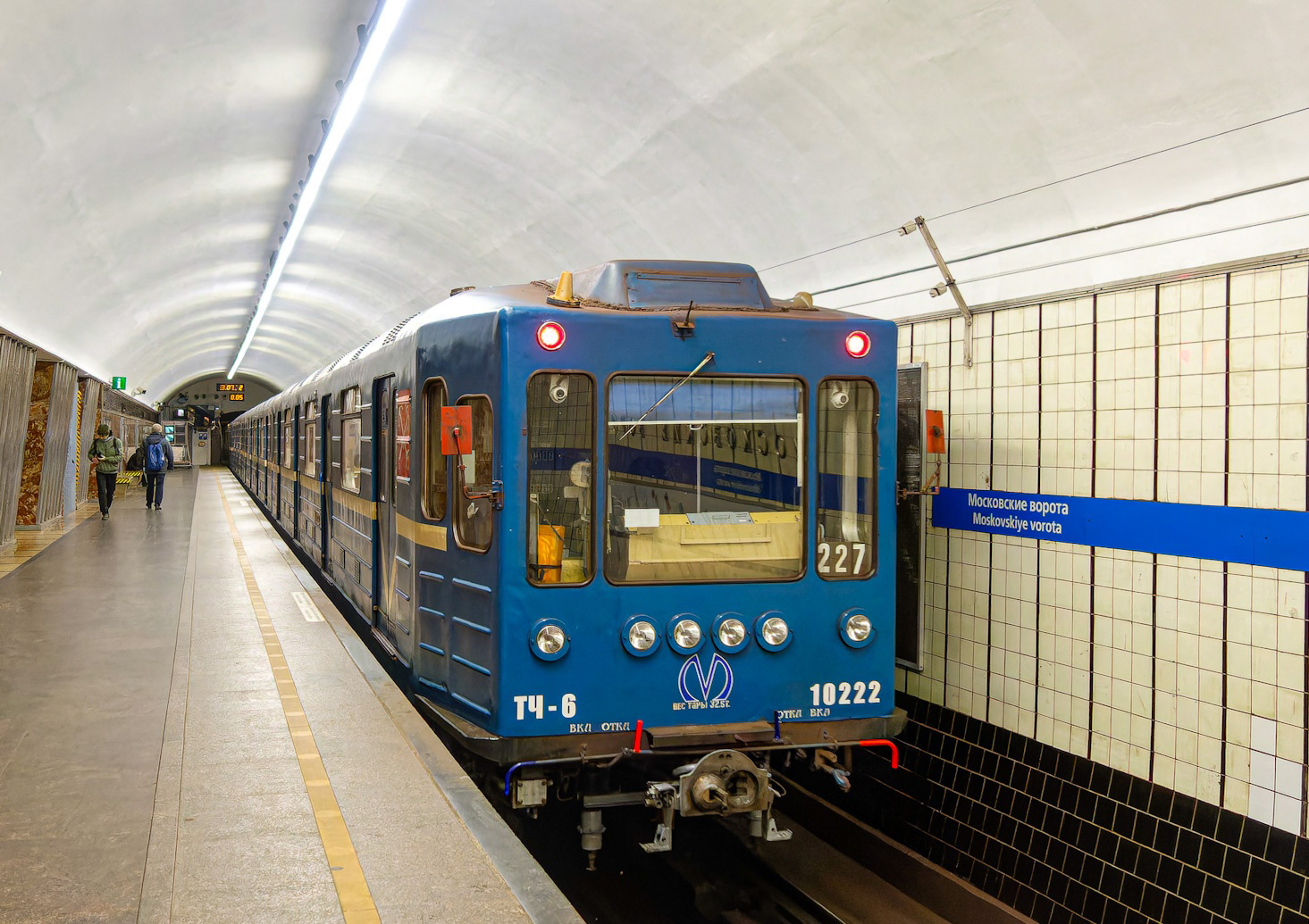 Санкт-Петербург, 81-540.1 № 10222